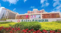 南方醫(yī)科大學(xué)深圳醫(yī)院整形科雙眼皮怎么樣，雙眼皮效果多圖展示！
