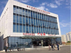 哈爾濱醫(yī)大四院美容科怎么樣？2020官方價目表一覽~