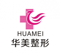 2020太原華美整形醫(yī)院價目表，醫(yī)生團隊_熱門項目介紹