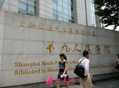 上海九院整形科抽脂價格一覽_附大腿吸脂3個月恢復效果圖