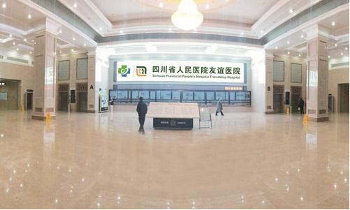 四川省人民醫(yī)院友誼醫(yī)院整形美容科怎么樣？2024官方價目表一覽~