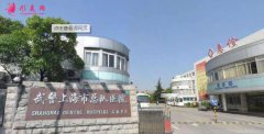 上海武警醫(yī)院整形科隆鼻怎么樣，附隆鼻整形案例