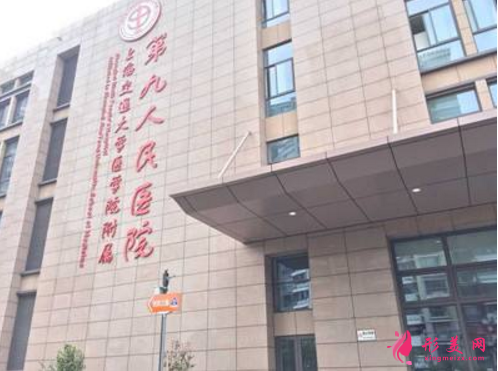 雙眼皮修復哪個醫(yī)院好