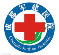 成都軍建整形醫(yī)院抽脂多少錢？價格表在線瀏覽！