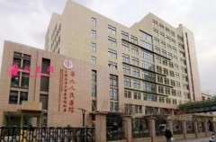 上海交通大學(xué)醫(yī)學(xué)院附屬第九人民醫(yī)院整形美容科價格表_簡介_醫(yī)生