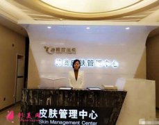廣州雅度醫(yī)療美容醫(yī)院價格表2020版新收費一覽附熱門項目