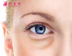做手術(shù)祛眼袋怎樣？