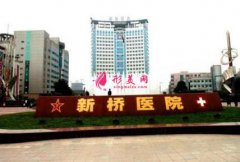 重慶新橋醫(yī)院整形美容科怎么樣？醫(yī)生介紹|項目口碑分享