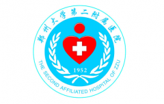 鄭大二附院整形美容科咋樣？2020價目表公示