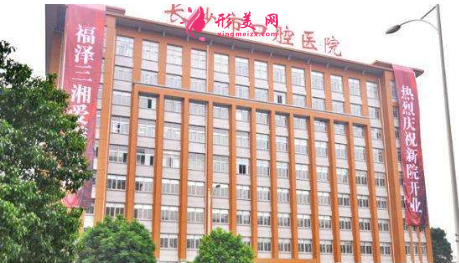 長沙洗牙哪家醫(yī)院正規(guī)