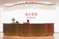 重慶美侖美奐美容整形醫(yī)院口碑怎么樣？熱門項目價格表