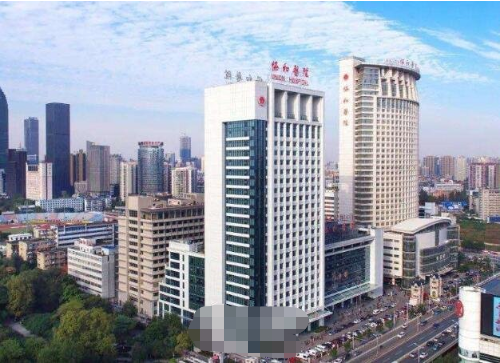 2023武漢協(xié)和醫(yī)院整形價目表展示｜全新收費標(biāo)準(zhǔn)一覽~