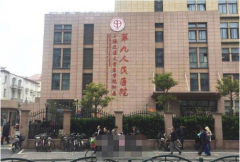 九院牙齒矯正多少錢？全新收費(fèi)標(biāo)準(zhǔn)一覽~