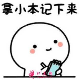 豐胸手術(shù)后需要休息多久