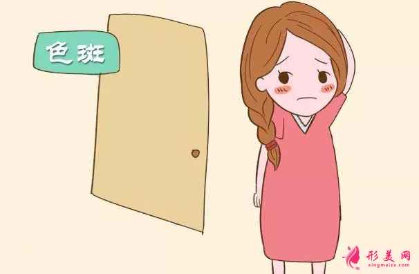 黃褐斑怎么治療更好