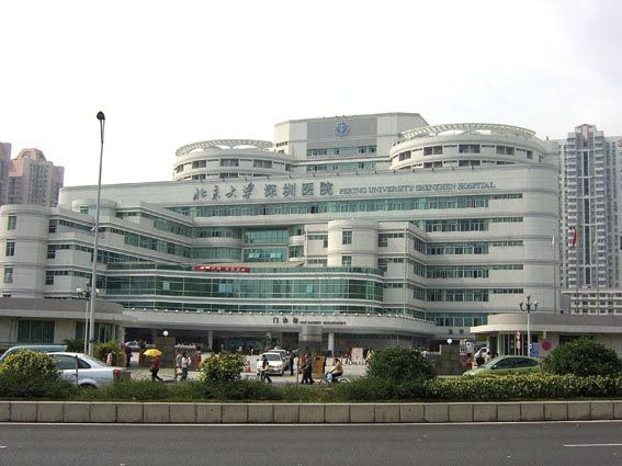 北京大學(xué)深圳醫(yī)院整形外科怎么樣?2022價(jià)目表?yè)屜纫挥[ 北京大學(xué)深圳醫(yī)院整形外科怎么樣?2022價(jià)目表?yè)屜纫挥[
