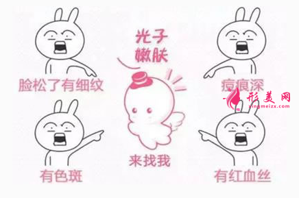 光子嫩膚多久可以做一次