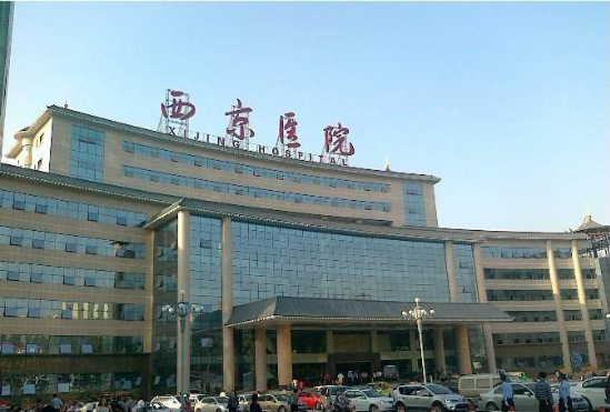 西京醫(yī)院整形價格一覽表2022&專家介紹&掛號預(yù)約網(wǎng)