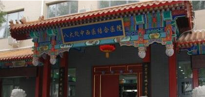 八大處玻尿酸注射價(jià)格貴嗎?2022版價(jià)目表分享~