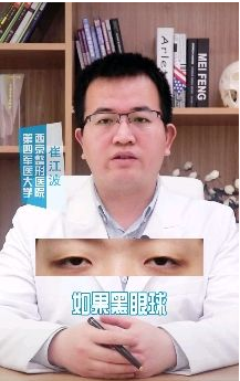 2022西京醫(yī)院整形價(jià)格一覽表&專(zhuān)家介紹&掛號(hào)預(yù)約網(wǎng)