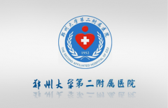 鄭州大學第二附屬醫(yī)院整形科怎么樣?2022價格表分享~
