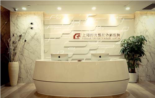 上海時光整形價格表展示|2022熱門項目集中一覽~