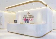 北京科彥醫(yī)療美容診所怎么樣？2021全新價格表展示