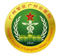 廣州軍區(qū)總醫(yī)院整形科怎么樣?2021價目表展示~