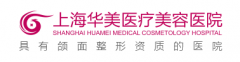 上海華美李志海磨骨效果好嗎？看案例
