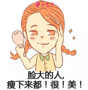 瘦臉針的效果可以保持多久？