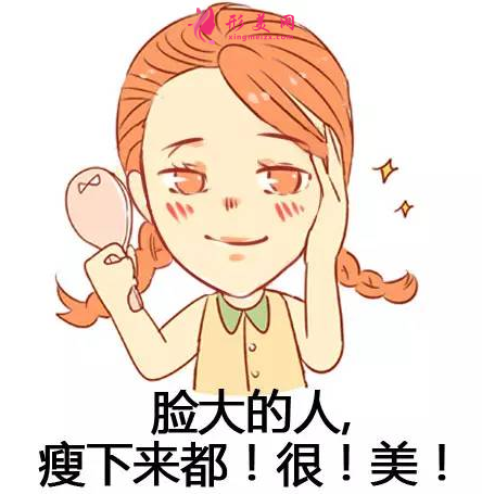 瘦臉針的效果可以保持多久