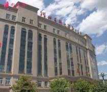 石家莊市第二醫(yī)院整形美容科怎么樣？價格表2021收費自助查詢