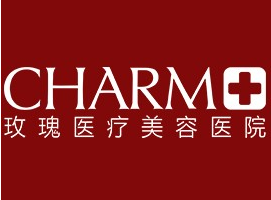 上海玫瑰醫(yī)療美容醫(yī)院2022整形價(jià)格表公布預(yù)覽