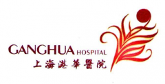 上海港華醫(yī)院2021全新整形價格表線上一覽