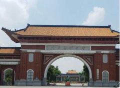 南方醫(yī)科大學(xué)整形美容價(jià)格表2022收費(fèi)標(biāo)準(zhǔn)一覽