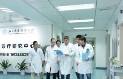 北京大學深圳醫(yī)院整形外科價格表2022年費用新鮮上線啦