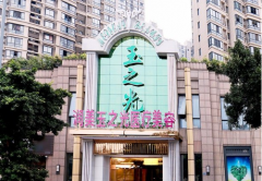 成都玉之光是正規(guī)醫(yī)院嗎？2021整形價格表一覽~