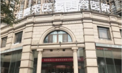 北京圣嘉新張笑天磨骨怎么樣？手術(shù)多少錢？