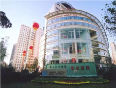 上海做熱瑪吉哪個醫(yī)院技術(shù)好？復(fù)旦附屬華山醫(yī)院案例_價格表一覽