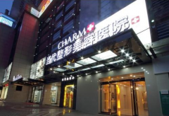 重慶當代隆鼻多少錢？價格明細_專家介紹