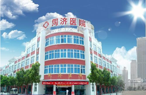 西安同濟(jì)醫(yī)院整形科正規(guī)嗎?簡介_2022價格表上線!