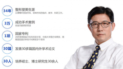 湘雅醫(yī)院整形美容外科龍劍虹醫(yī)生怎么樣？收費(fèi)如何？供案例參考