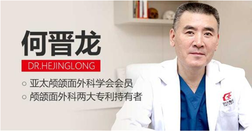 上海時光整形醫(yī)院何晉龍磨骨好嗎？醫(yī)生簡介及價格表一覽