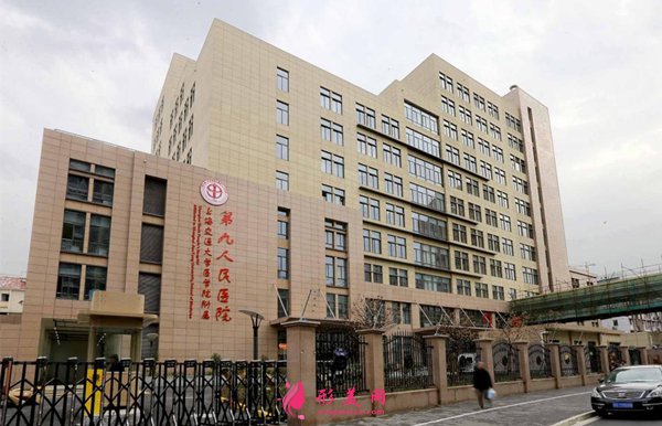 上海九院整形價格表2022坐診專家情況一覽~