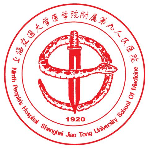 上海第九人民醫(yī)院整形價(jià)目表2022全新一覽