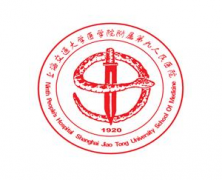 2024上海九院整形價(jià)目表（價(jià)格表）全新上線，可在線查詢