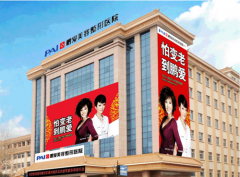 濟(jì)南鵬愛整形醫(yī)院整形價(jià)格表(價(jià)目表)_口碑怎么樣_正規(guī)嗎？