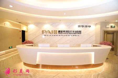深圳鵬愛醫(yī)院價(jià)目表?2022技術(shù)專家價(jià)格表人氣出爐~