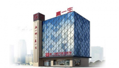 西安高一生整形美容醫(yī)院整形價格表(價目表)_口碑怎么樣？