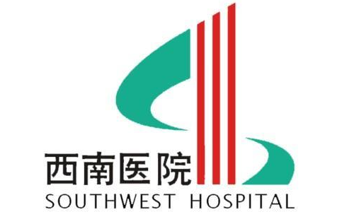 重慶西南醫(yī)院有整容科嗎?價(jià)格表2022安利+醫(yī)生介紹~